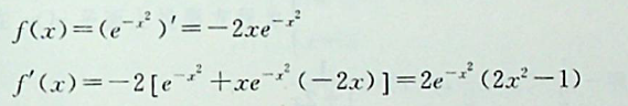 f（x）的一个原函数为，则f