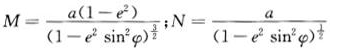 在极点处，子午圈曲率半径M和卯酉圈曲率半径N的关系是（ ）。