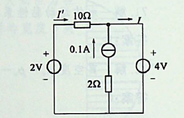 已知电路如图所示，其中电流I等于（）。