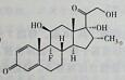 在氢化可的松的1，2位引入双键，9α位引入氟原子16α位引入甲基得到的糖皮质激素药物是（）。