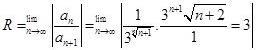 幂级数在其收敛区间的两个端点处必（）。