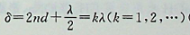 有一玻璃劈尖，置于空气中，劈尖角为θ，用波长为λ的单色光垂直照射时，测得相邻明纹间距为l，若玻璃的折射率为n，则θ、λ、l与n之间的关系为：