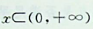 当x>0时，下列不等式中正确的是：