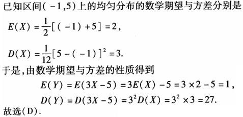 设随机变量X服从区间(-1，5)上的均匀分布，Y=3X-5，则E(Y)与D(Y)分别等于(  ).