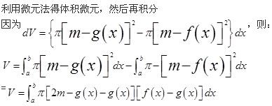 设f(x)、g(x)在区间[a，b]上连续，且g(x)＜f(x)＜m(m为常数)，由曲线y=g(x)，y=f(x)，x=a及x=b所围平面图形绕直线y=m旋转而成的旋转体体积为(  )。