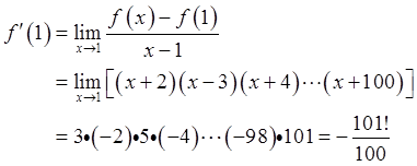 设函数f（x）＝（x－1）（x＋2）（x－3）（x＋4）…（x＋100），则f′（1）＝（　　）。