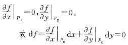 若函数f(x,y)在闭区域D上连续，下列关于极值点的陈述中正确的是：