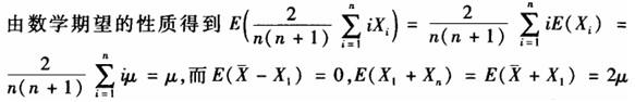 设X1，…，Xn是取自总体X的容量为n的样本，总体均值E(X)=μ未知，μ的无偏估计是(  ).