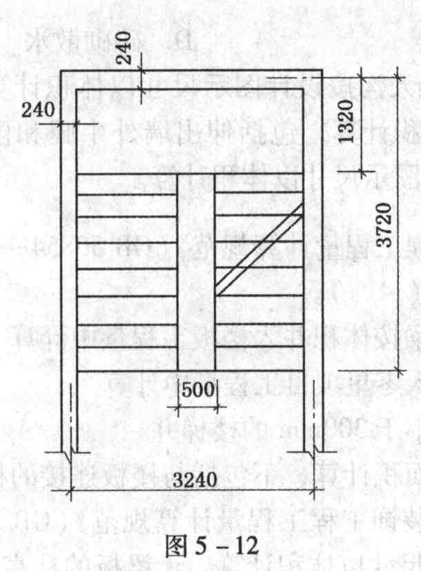 现浇整体式钢筋混凝土楼梯面平面如图5-12所示,则一层楼梯混凝土工程量为()平方米。