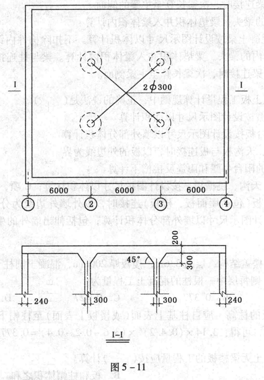 有一无梁楼盖如图5-11所示,其一层楼板加柱帽的混凝土工程量为()立方米。