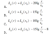 有限长线声源的长度为l0，已知在线声源垂直平分线上距声源r0处的声级为l0（r0），按r0、r和l0之间的不同关系，计算垂直平分线上距声源r处的声级的公式可近似为（　）。