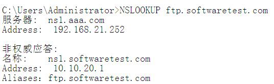 Windows下，nslookup命令结果如图所示，ftp.softwaretest.com的IP地址是，可通过在DNS服务器中新建（ ）实现。