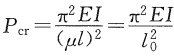 两端铰支压杆的临界力公式可统一写成，，关于长度系数μ，下列说法正确的是（ ）。