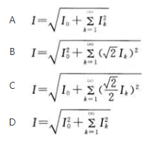 对任一非正弦周期电流的有效值，其计算公式为（ ）。