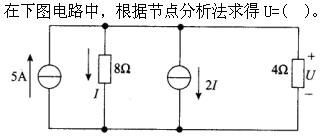 题目请看图片