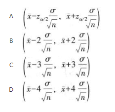 小样本情况下，总体服从正态分布，总体方差已知，总体均值在置信水平（1-a）下的置信区间为（ ）。