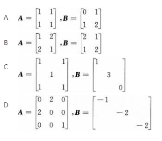 下列矩阵中A与B合同的是（ ）。