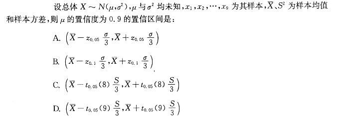 题目请看图片