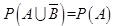 若P(A)＞0，P(B)＞0，P(AB)=P(A)，则下列各式不成立的是(  )。A.P(B｜A)=P(B)B.C.P(AB)=P