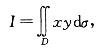 D是由y2=x及y=x-2所围成的区域，则化为二次积分后的结果为：