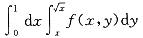 设f（x，y）为连续函数，则等于：