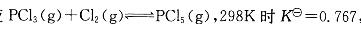 反应，此温度下平衡时， 如p(PCl5)=p(PCl3)，则p(C12)等于：