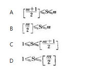 在一裸m阶的B+树中，每个非叶结点的儿子数S应满足()。