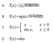 下列函数中，是初等函数的是(  )