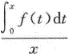 f(x)在［-1,1］上连续,则x=0是函数g(x)=的().