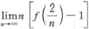 设y=f(x)由cos(xy)十Iny-x=1确定,则=().