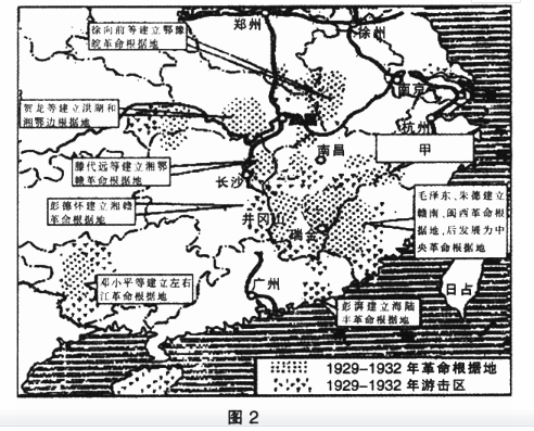 图2是“1929-1932”年间的农村革命根据地示意图，其中甲处的创建人之一是（  ）。