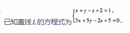 平面Ⅱ的方程为则直线 与平面Ⅱ的位置关系是(    )。