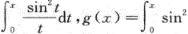 设f(x)=(x－t)dt,则当x→0时,g(x)是f(x)的().