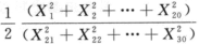 设总体X～N(0,2^2),X1,X2,…,X30为总体X的简单随机样本,求统计量U=所服从的分布及自由度.