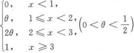 设总体X～F（x,θ）=,样本值为1,1,3,2,l,2,3,3,求θ的矩估计和最大似然估计.