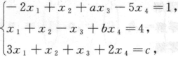 （Ⅰ）,(Ⅱ)问a,b,c取何值时,(Ⅰ),(Ⅱ)为同解方程组？