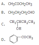 下列化合物中，不能发生碘仿反应的是（　　）。
