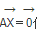 设A为n阶方阵，则n元齐次线性方程组仅有零解的充要条件是|A|（　　）。