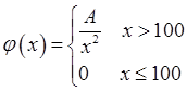 连续型随机变量X的概率密度函数为，则P{X＞90}＝（　　）。