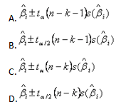 回归系数βi在（1-α）%的置信水平下的置信区间为（　　）。