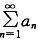 正项级数收敛是级数收敛的什么条件？