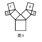 如图9所示的“勾股树”中，所有的四边形都是正方形，所有的三角形都是直角三角形，其中最大正方形的边长为12cm，则A、B、C、D四个小正方形的面积之和为__________。